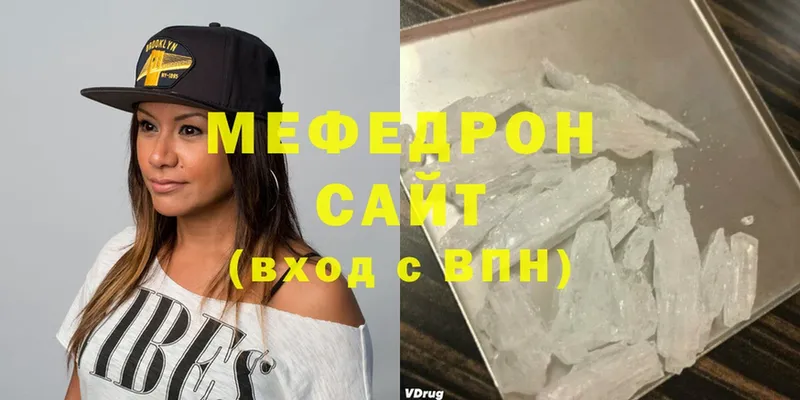 продажа наркотиков  Балашов  Меф mephedrone 