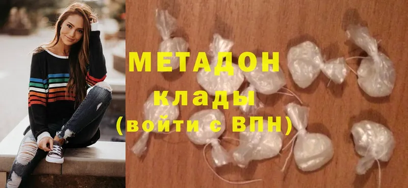 цена   Балашов  МЕТАДОН VHQ 